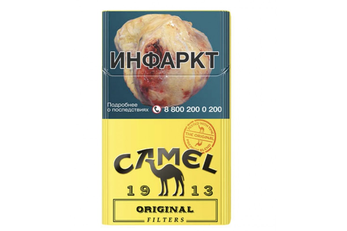 Купить Сигареты Camel Original в Москве