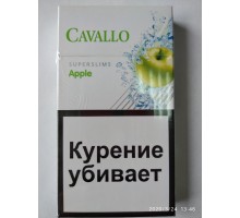 Сигареты CAVALLO Apple оптом Яблоко